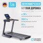 Беговая дорожка полукоммерческая OXYGEN PALLADIUM TFT PRO