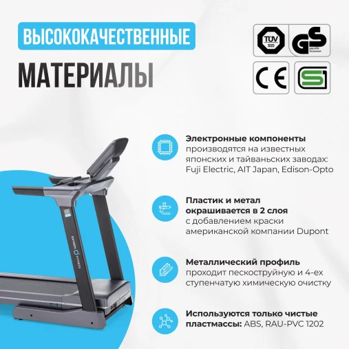 Беговая дорожка полукоммерческая OXYGEN PALLADIUM TFT PRO