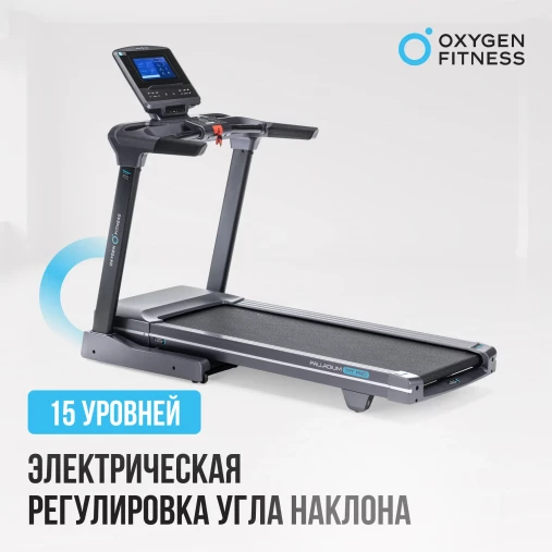 Беговая дорожка полукоммерческая OXYGEN PALLADIUM TFT PRO