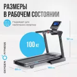 Беговая дорожка полукоммерческая OXYGEN FITNESS PALLADIUM TFT PRO