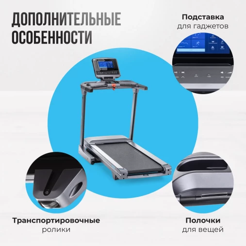 Беговая дорожка полукоммерческая OXYGEN PALLADIUM TFT PRO