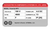 Bionique PowerUp M70 Беговая дорожка домашняя