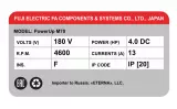 Bionique PowerUp M70 Беговая дорожка домашняя