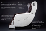Массажное кресло VF-M58 Brown