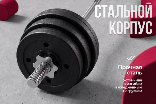 Гриф 25 мм. Прямой 1,8 м. до 120 кг VictoryFit VF-S2518S120