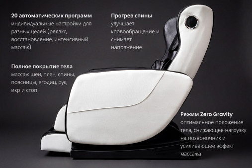 Массажное кресло VF-M58 Black