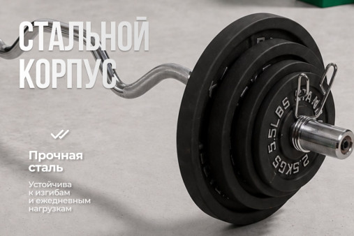 Гриф 50 мм. EZ-образный 1,2 м. до 120 кг VictoryFit VF-S5012E120