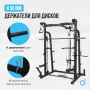 Мультикомплекс на свободных весах на базе Машины Смита OXYGEN FITNESS FOSTER