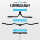 Машина Смита OXYGEN FITNESS FOSTER