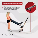 Скамья для пресса регулируемая Body-Solid GAB60 