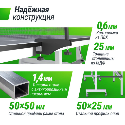Профессиональный теннисный стол UNIX Line 25 мм MDF серый