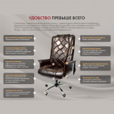 EGO PRIME EG1003 Кофе Офисное массажное кресло 