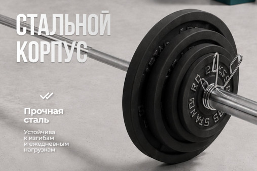 Гриф 50 мм. Прямой 1,5 м. до 120 кг VictoryFit VF-S5015S120