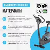 Oxygen Cardio Concept 5 Велотренажер