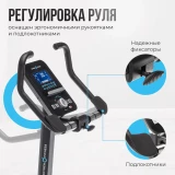 OXYGEN FITNESS GURU CONCEPT Велотренажер домашний с генератором