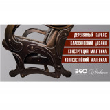 EGO BALANCE EG-2003 Крем-белый Массажное кресло-глайдер
