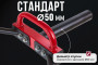 Гриф для становой тяги (трэп-гриф) 50 мм VictoryFit VF-S4030