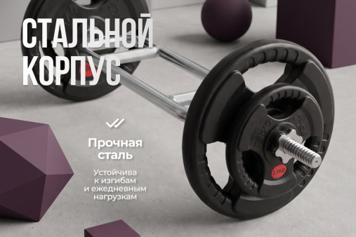 Гриф для трицепса 25 мм. с параллельным хватом (под гайку) VictoryFit VF-S2588