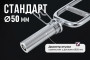 Гриф для трицепса 50 мм. с параллельным хватом VictoryFit VF-S5088