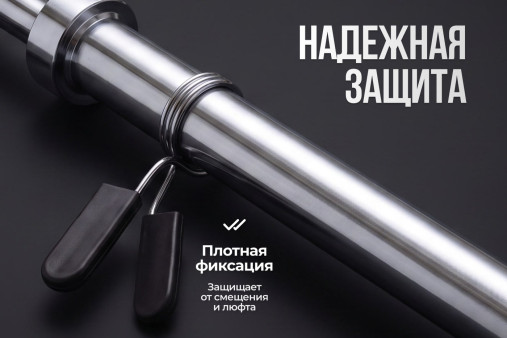 Пружинный замок для грифа, 50 мм
