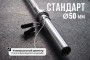 Пружинный замок для грифа, 50 мм