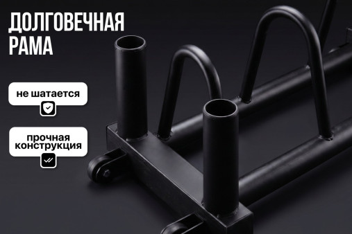 Стойка для дисков VictoryFit VF-D4013