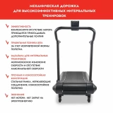Assault AirRunner Pro Беговая дорожка