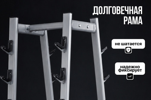 Стойка для штанг VictoryFit VF-D4028