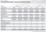 Matrix Endurance Touch Base Горизонтальный велотренажер