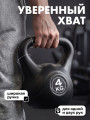 Гиря пластиковая 4 кг VictoryFit VF-KP040