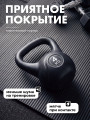 Гиря пластиковая 4 кг VictoryFit VF-KP040