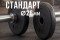 Диск 26 мм. пластиковый 5,0 кг VictoryFit VF-SPL26050