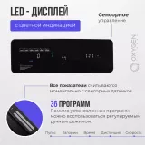 Oxygen Fitness RunUp REVERB Беговая дорожка