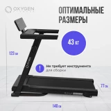 Oxygen Fitness RunUp REVERB Беговая дорожка