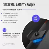 Oxygen Fitness RunUp REVERB Беговая дорожка