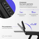 Oxygen Fitness RunUp REVERB Беговая дорожка