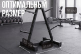 Стойка треугольная для дисков (26 мм.) VictoryFit VF-D4014