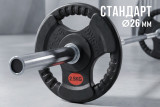 Диск 31 мм. обрезиненный с 3-мя хватами 2,5 кг, VictoryFit VF-S250250