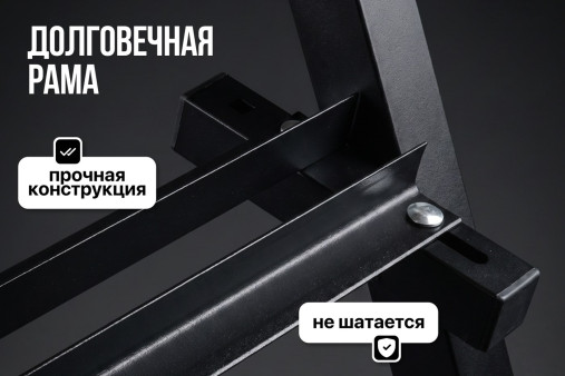 Стойка удлиненная для гантелей VictoryFit VF-D4002 Стойка удлиненная для гантелей VictoryFit VF-D4002
