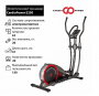 Эллиптический тренажер CardioPower E250