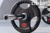 Диск 31 мм. обрезиненный с 3-мя хватами 5 кг, VictoryFit VF-S250500