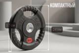 Диск 31 мм. обрезиненный с 3-мя хватами 5 кг, VictoryFit VF-S250500