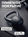 Гиря пластиковая 16 кг VictoryFit VF-KP160