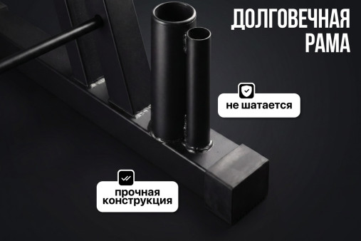 Стойка универсальная VictoryFit VF-D4004 Стойка универсальная VictoryFit VF-D4004