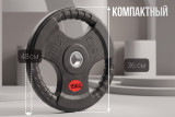 Диск 31 мм. обрезиненный с 3-мя хватами 15 кг, VictoryFit VF-S251500