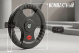 Диск 31 мм. обрезиненный с 3-мя хватами 25 кг, VictoryFit VF-S252500