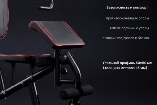 Мультистанция VictoryFit VF-HG7080A