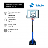 Scholle S021A Мобильная баскетбольная стойка 