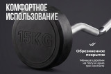 Штанга неразборная обрезиненная 15 кг. Изогнутый гриф VictoryFit VF-DX5150