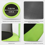 Батут ARLAND 8FT зеленый с внутренней страховочной сеткой и лестницей